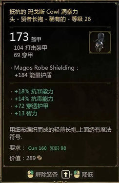 泰坦之旅2刺客技能加点