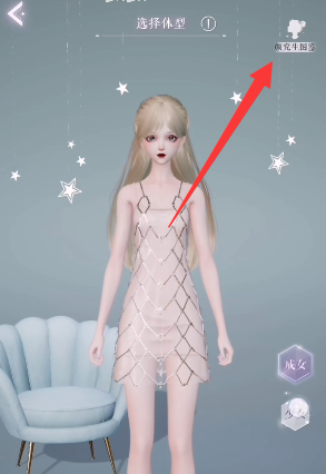 以闪亮之名
怎么导入捏脸数据3