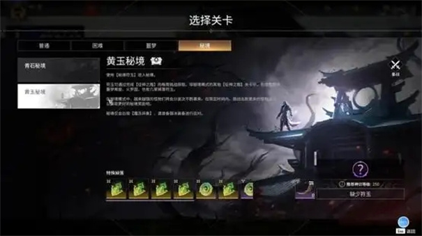 永劫无间摸金模式一局多少人