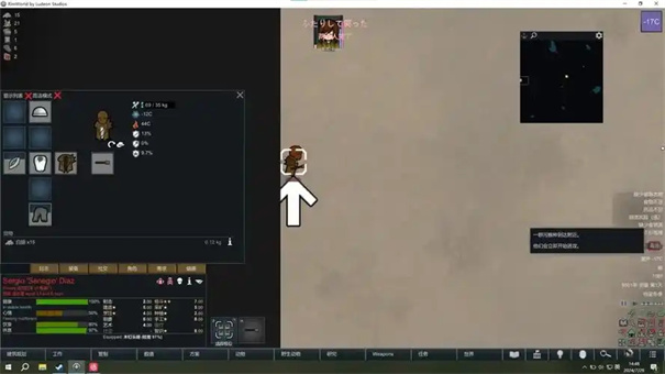 环世界什么衣服最值钱