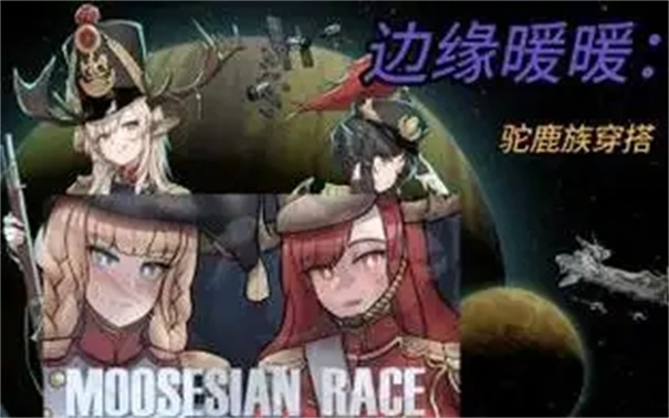 环世界什么衣服最值钱