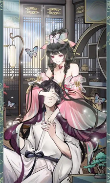 华夏千秋能有多个爱侣吗