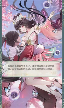 华夏千秋能有多个爱侣吗