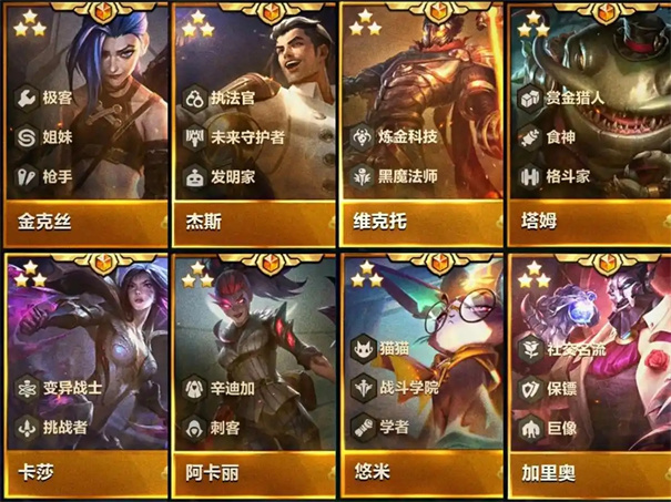 金铲铲之战s15五费有几张