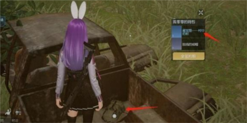 黎明觉醒
矿山采集点在哪18