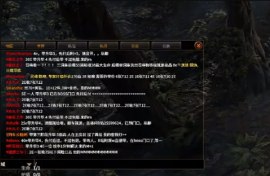 《流放之路2》cpu性能优化指南