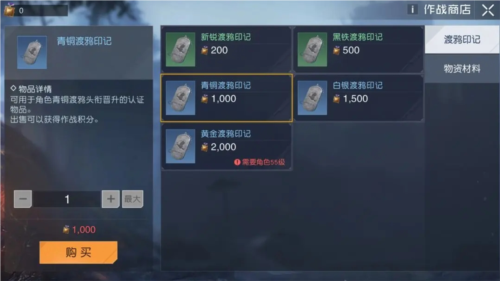 《黎明觉醒》头衔升级攻略 黎明觉醒头衔快速升级方法介绍