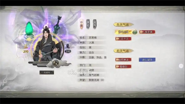 鬼谷八荒噬魂剑怎么获得