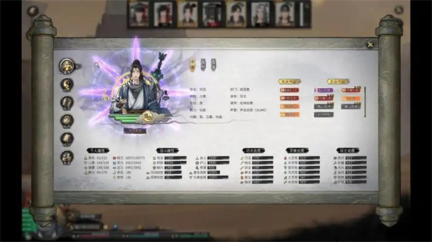 鬼谷八荒天骄好感度怎么提升