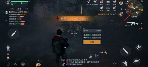 黎明觉醒
新手武器推荐2