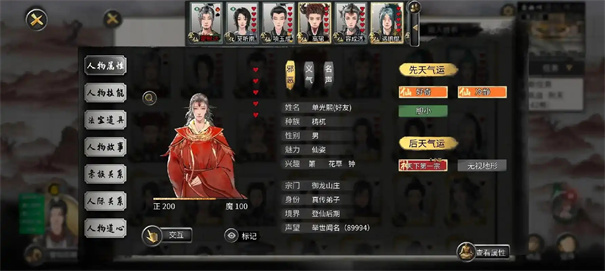 鬼谷八荒最强壶妖是谁