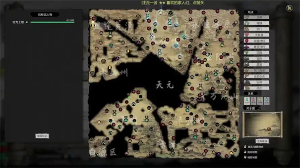 鬼谷八荒登仙之地在哪