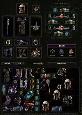 最后纪元怎么打造装备