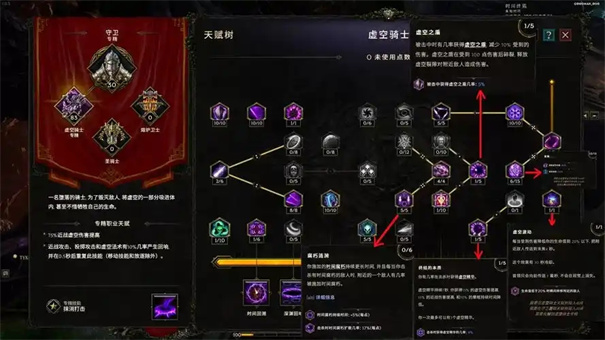 最后纪元暴击率怎么算