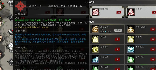 逸剑风云决坐骑dlc值得买吗