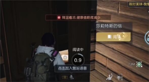 《黎明觉醒》兔耳朵获取方法 黎明觉醒兔耳朵怎么获得8