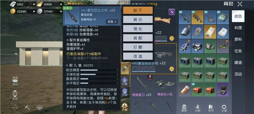 黎明觉醒m82狙击步枪武器强度介绍1