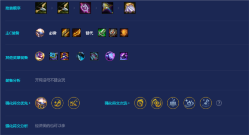 《金铲铲之战》黑客斗士贾克斯玩法攻略 金铲铲之战黑客斗士贾克斯怎么玩3