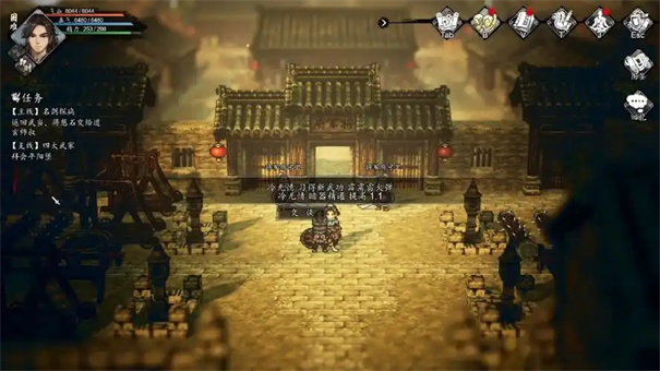 逸剑风云决冷无情怎么加入