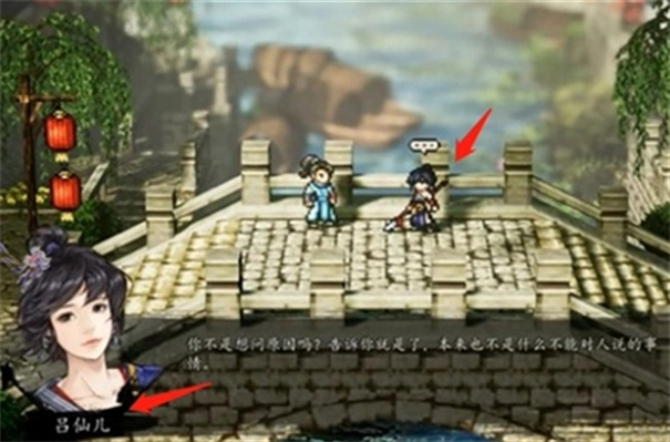 逸剑风云决少林寺禁地怎么去