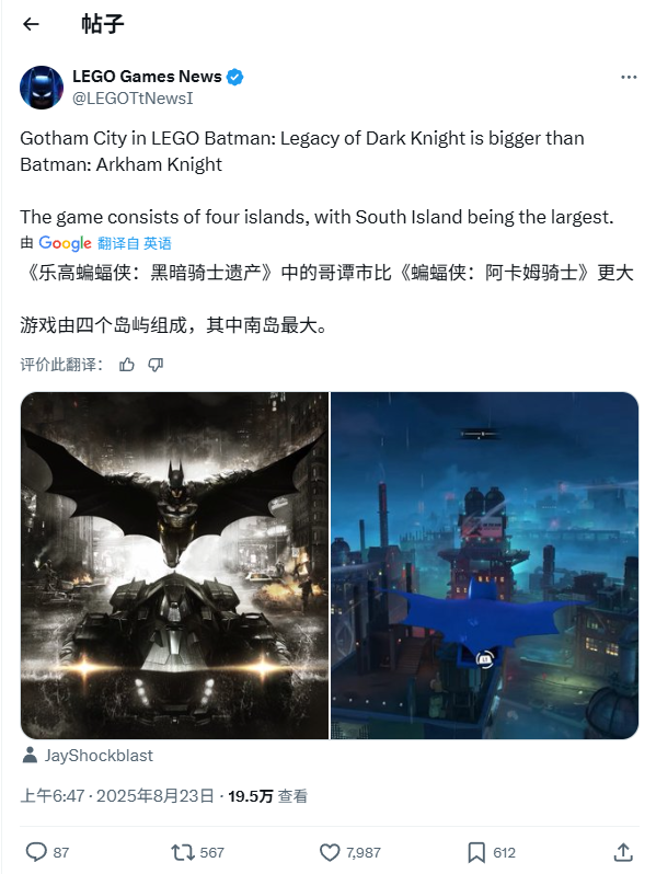 《乐高蝙蝠侠》新作地图规模或将超越《阿卡姆骑士》