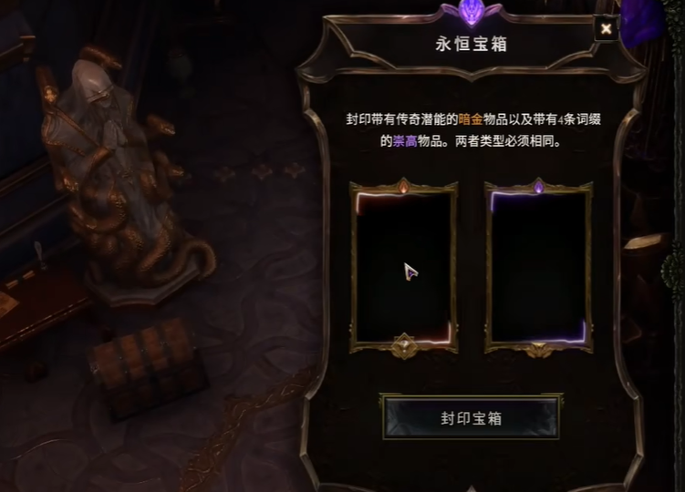 《最后纪元》时光圣殿挑战全攻略