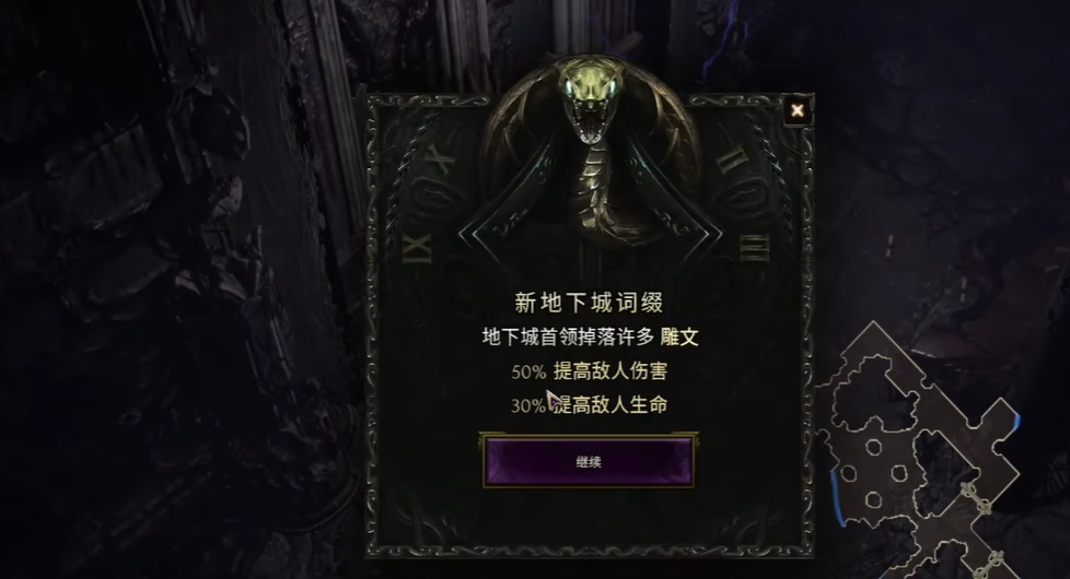 《最后纪元》时光圣殿挑战全攻略