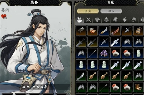 逸剑风云决方阔海怎么打