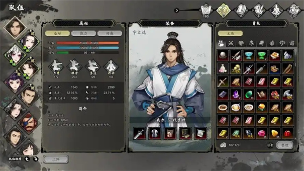 逸剑风云决方阔海怎么打