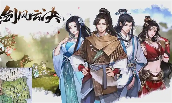 逸剑风云决结局有几个