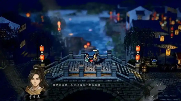 逸剑风云决掌门结局条件