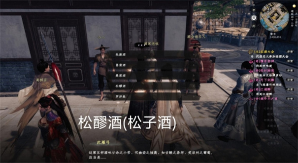 下一站江湖2品酒大会攻略