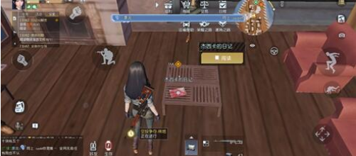 《黎明觉醒》肮脏的行李箱密码分享 黎明觉醒肮脏的行李箱密码一览1