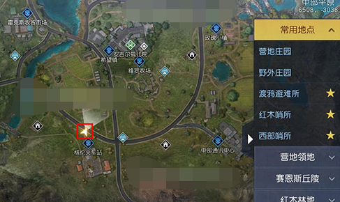 《黎明觉醒》失控的司机位置一览 黎明觉醒失控的司机藏宝图详细位置介绍1