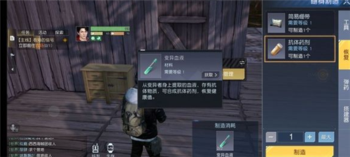 《黎明觉醒》健康度提升方法介绍 黎明觉醒健康度提升方法介绍2