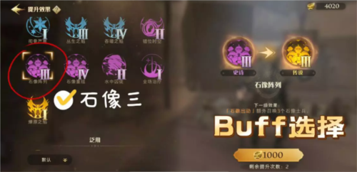 《哈利波特魔法觉醒》致命狩猎辅助玩法攻略 哈利波特魔法觉醒致命狩猎辅助定位玩法攻略3