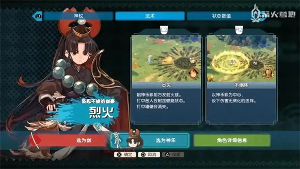 永久与神树的祈愿者配置要求