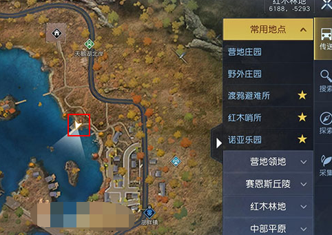 《黎明觉醒》废柴的野望藏宝图位置攻略 黎明觉醒废柴的野望藏宝图获取坐标攻略1