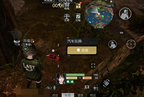 《黎明觉醒》废柴的野望藏宝图位置攻略 黎明觉醒废柴的野望藏宝图获取坐标攻略5