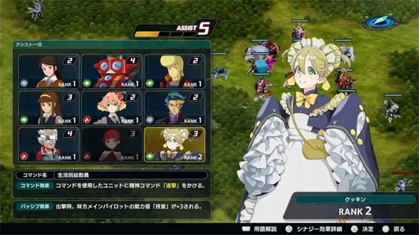 超级机器人大战y隐藏要素攻略