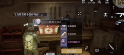 《黎明觉醒》加里森酿酒厂宝箱位置一览 黎明觉醒加里森酿酒厂宝箱位置大全2