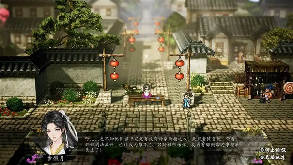 逸剑风云决步微月怎么培养