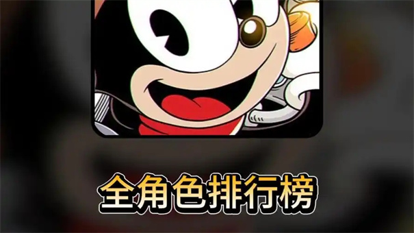 发条总动员汤姆和杰瑞哪个好