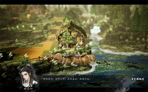 逸剑风云决龚进在哪