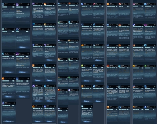 逆水寒手游素问pve技能选择推荐4