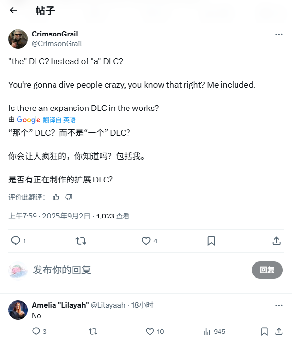 《赛博朋克2077》新动向 总统公告暗示9月4日神秘测试