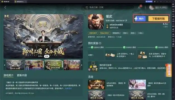 偃武t0阵容大全及排名