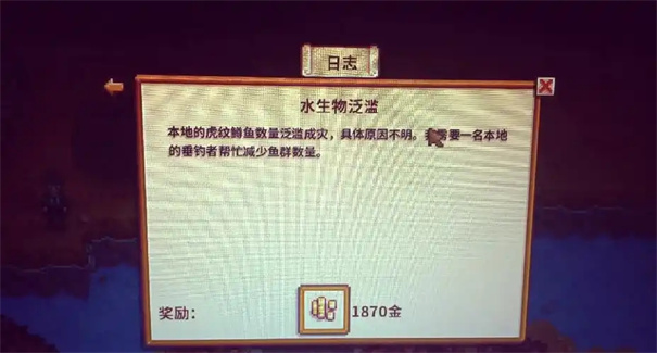 星露谷物语虎纹鳟鱼从哪儿钓