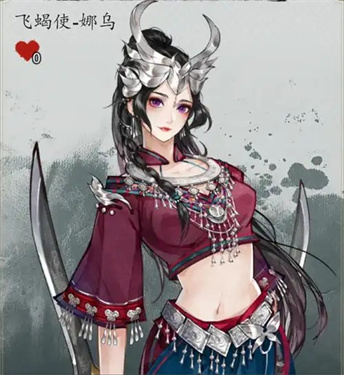 逸剑风云决娜乌好感度攻略