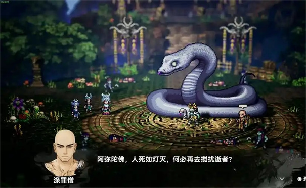 逸剑风云决娜乌好感度攻略